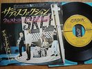 THE ROLLING STONES - SATISFACTION - RARE JAPAN SINGLE 7