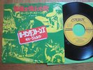 THE ROLLING STONES - SYMPATHY FOR THE DEVIL - JAPAN SINGLE 7