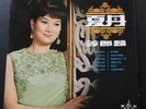 MS1024 ?? SHA DAN HK LP MAYAR