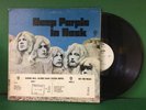 Deep Purple - In Rock LP | Warner Brothers WS-1877 | WLP Promo | VG