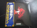 SCORPIONS TOKYO TAPES RCA RCA-9147,8 Japan OBI Vinyl 2LP Record Metal