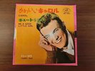 TOMMY ROE  CAROL  JAPAN KING  ABC-PARAMOUNT HIT-1075