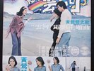 KL1031 Tracy Huang ??? LP