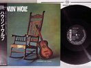 HOWLIN' WOLF SAME CHESS/P-VINE PLP-838 Japan OBI Vinyl LP