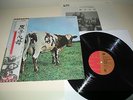 PINK FLOYD - ATOM HEART MOTHER - EMI HARVEST JAPAN 1974 MINT WITH BOOKLET