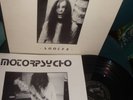 MOTORPSYCHO-SOOTHE-VOICE OF WONDER VOW 027 ANNO 1992
