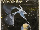 RUSS GARCIA Fantastica 1958 scarce UK space-age jazz electronic exotica LP