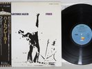 FREE HEARTBREAKER ISLAND ILS-40146 Japan OBI Vinyl LP