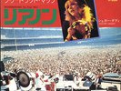 Rhiannon (Will You Ever Win) + Insert Fleetwood Mac 7