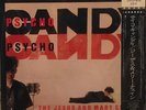 THE JESUS AND MARY CHAIN PSYCHO CANDY LP JAPANESE PRESS NM