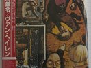 VAN HALEN - Fair Warning REMASTERED JAPAN MINI LP CD OBI NEU  WPCR-12868