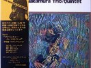 SEIICHI NAKAMURA / FUMIO ITABASHI / ADVENTURE IN MY DREAM / TBM JAPAN OBI TBM53