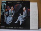 BLACK SABBATH / HEAVEN AND HELL - Japan w/obi OZZY OSBOURNE