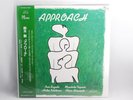 Isao Suzuki,Approach,Masahiko Togashi,Hideo Ichikawa,1986 Japan orig.LP obi
