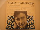 Davidovich Bella - piano MOZART Son.5 CHOPIN Four impromptus