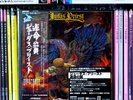 Judas Priest - Sad Wings of Destiny Japan Mini LP Platinum SHM CD K2 HR Cut. NEW