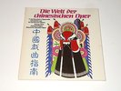 Die Welt der Chinesischen Oper - 4LP Box - Chinese Opera - HK 66.30090