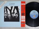 U2 PRIDE(IN THE NAME OF LOVE) ISLAND 18SI-275 Japan OBI Vinyl LP