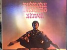 Pharaoh Sanders Karma Record SMAS-92047