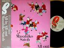 MASAHIKO SATOH all-in all-out LP w/OBI japan jazz funk fusion Harvey Mason sato