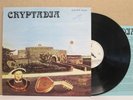 CRYPTADIA- Anderson Singers/Jenni Jubb PRIVATE FOLK LP Rare Medieval Deal Castle