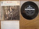THE ROLLING STONES Paint It Black +2 JAPAN 33rpm EP LS-70