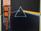 Japan LP+Obi  PINK FLOYD / The Dark Side Of The Moon   EMLF-97002  FREE SHIPPING