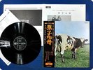 PINK FLOYD ATOM HEART MOTHER OP80102 OBI LP FZ1417