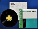 JOHN COLTRANE Soultrane SMJ6559 OBI LP Ge6259