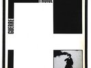 GUERRE FROIDE new wave synth minimal ORIGINAL french france 1981 stechac 001 10