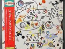 LED ZEPPELIN III #3 PRISTINE MINT JAPANESE LP WITH OBI AMJY-2002 (2,913 YEN)