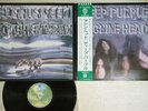 DEEP PURPLE MACHINE HEAD WAENER P-10130W Japan OBI Vinyl LP