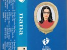 K 7 AUDIO (TAPE)  NANA MOUSKOURI  *JE ME SOUVIENS*  (MADE IN JAPAN)