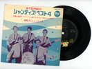 THE CHANTAYS EP PS Japan TRAGIC WIND, PIPELINE a4050