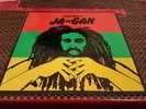 Leslie Butler JA-GAN LP Listen