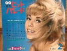 SYLVIE VARTAN THE BEATLES ELVIS PRESLEY GTO ’60’s JAPAN BOOKLET + FLEXI DISC 7