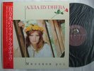 ALLA PUGACHEVA Million Rose ??????? ???? ???????? / WITH OBI