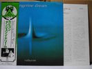 TANGERINE DREAM / RUBYCON - Japan G/F w/obi