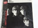 WITH THE BEATLES MONO VINYL RED LP JAPAN EAS 70131  NEVER PLAYED
