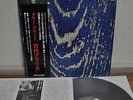 Dollar Brand Ancient Africa Japan vinyl LP Trio PA-7094 Insert Obi