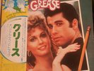 OST(OLIVIA NEWTON-JOHN) GREASE RSO MWZ 8107,8 Japan OBI Vinyl 2LP