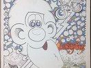 rare psych lp - JEM TARGAL - LUCKEY GUY - 1978 -  SHEAVY - VG++ W/Insert