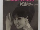 EP CBS BIEM BEE TCHOU CE GARCON LA + 3 / ORCHESTRE CHRISTIAN CHEVALLIER / RARE