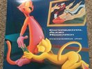 Experimental Audio Research - Phenomena 256 LP