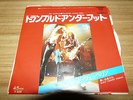 LED ZEPPELIN Trampled Under Foot JAPAN 7