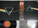 PINK FLOYD DARK SIDE OF THE MOON EMI EMLF-97002 Japan OBI Audiophile Vinyl LP