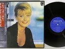 BILL EVANS,MONICA ZETTERLUND WALTZ FOR DEBBY PHILIPS 25PJ-34 Japan OBI Vinyl LP