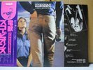 SCORPIONS / ANIMAL MAGNETISM - Japan w/obi MSG