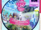 MY LITTLE PONY Friendship Is Magic 12