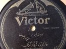 TURKISH ARABIC Victor 78 RPM Yeni Kurd Havassi 63965 V+